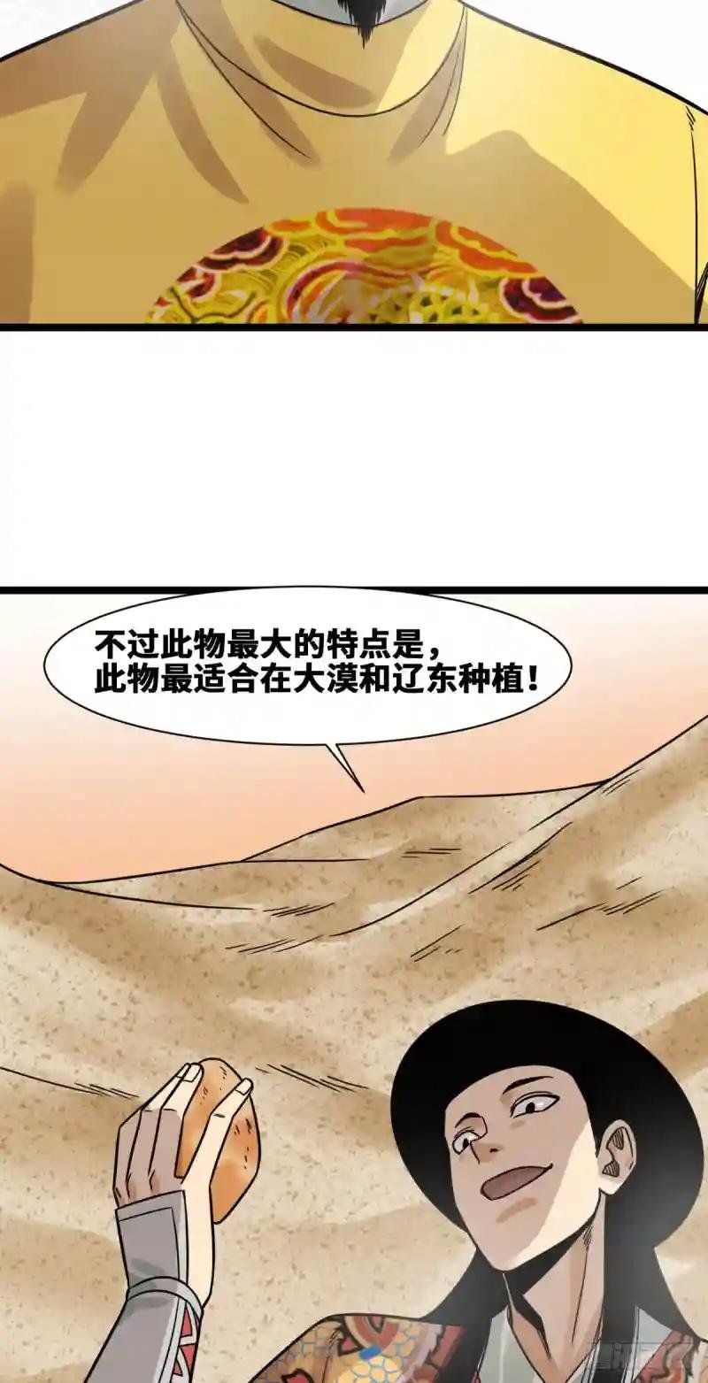130 扭转乾坤