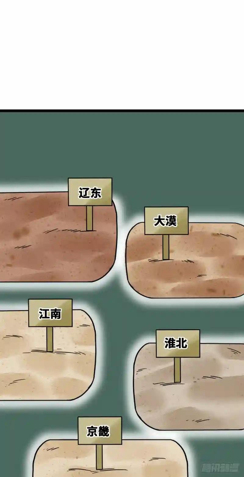 130 扭转乾坤