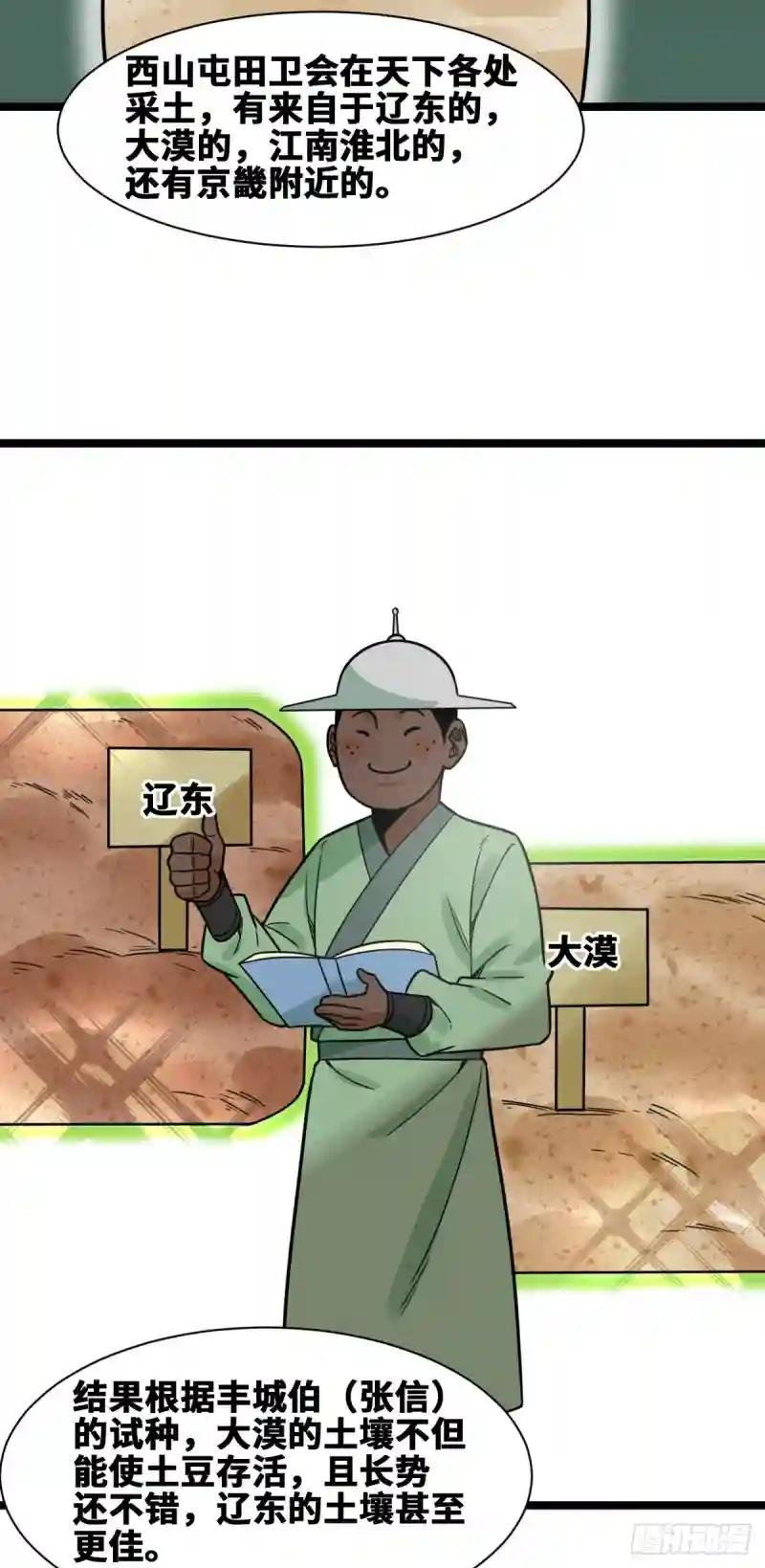 130 扭转乾坤