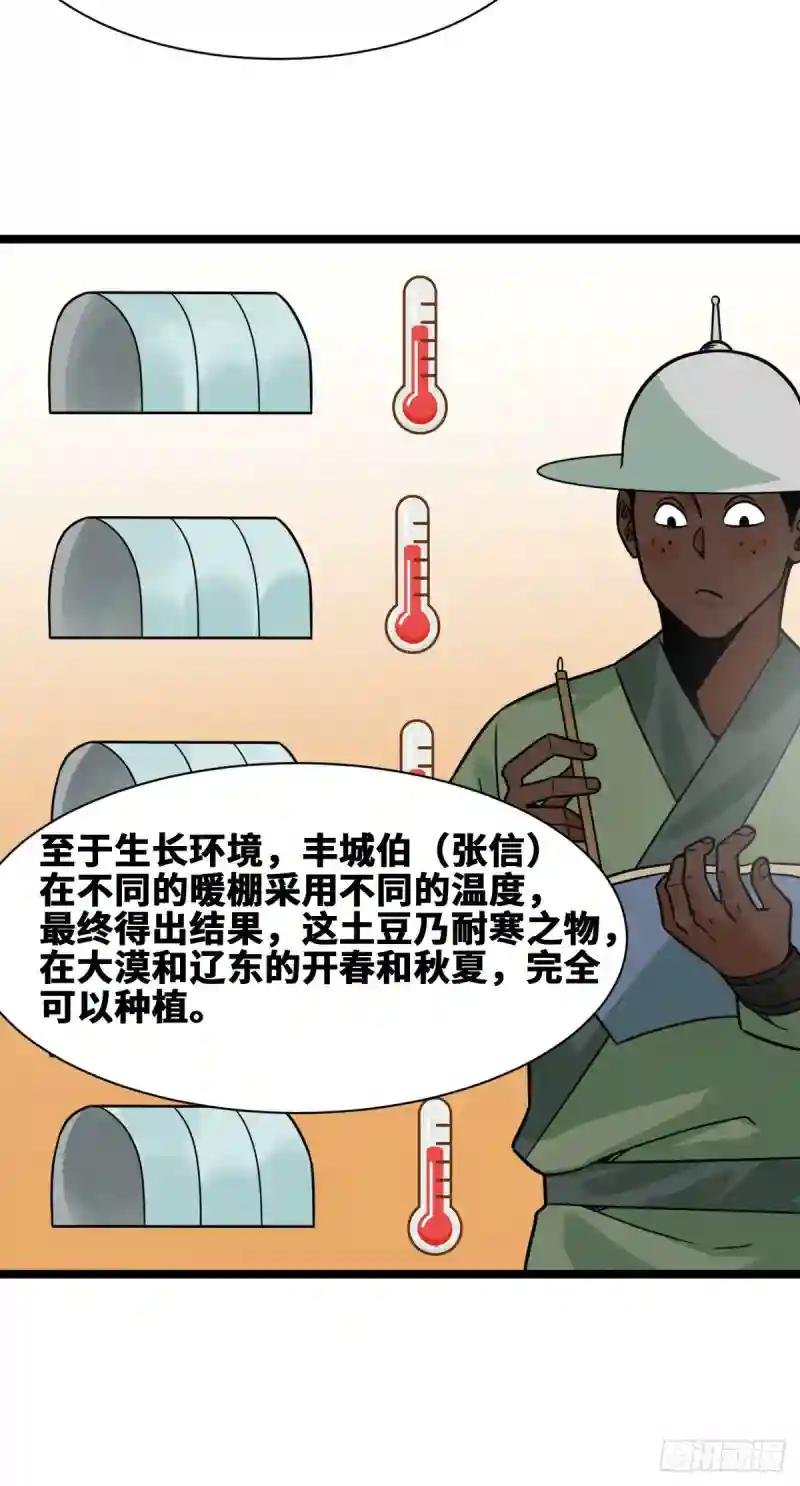 130 扭转乾坤