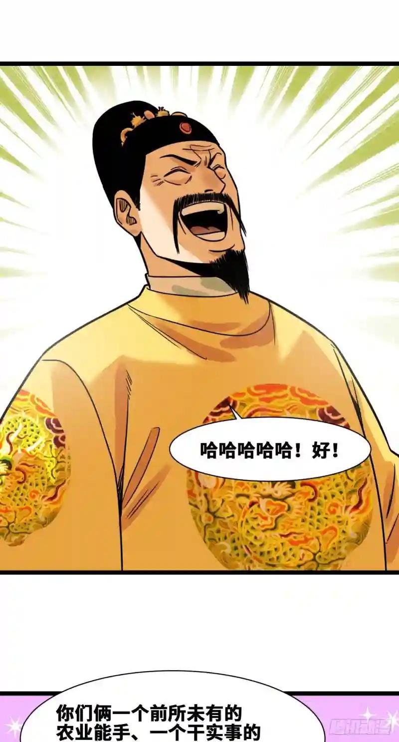 130 扭转乾坤