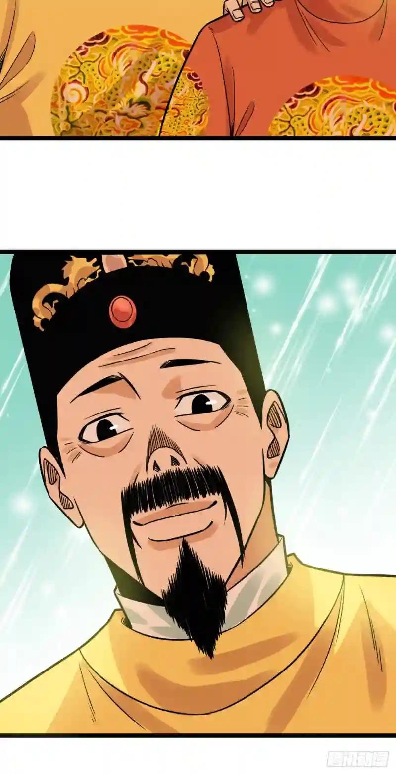 131皇帝的夸奖