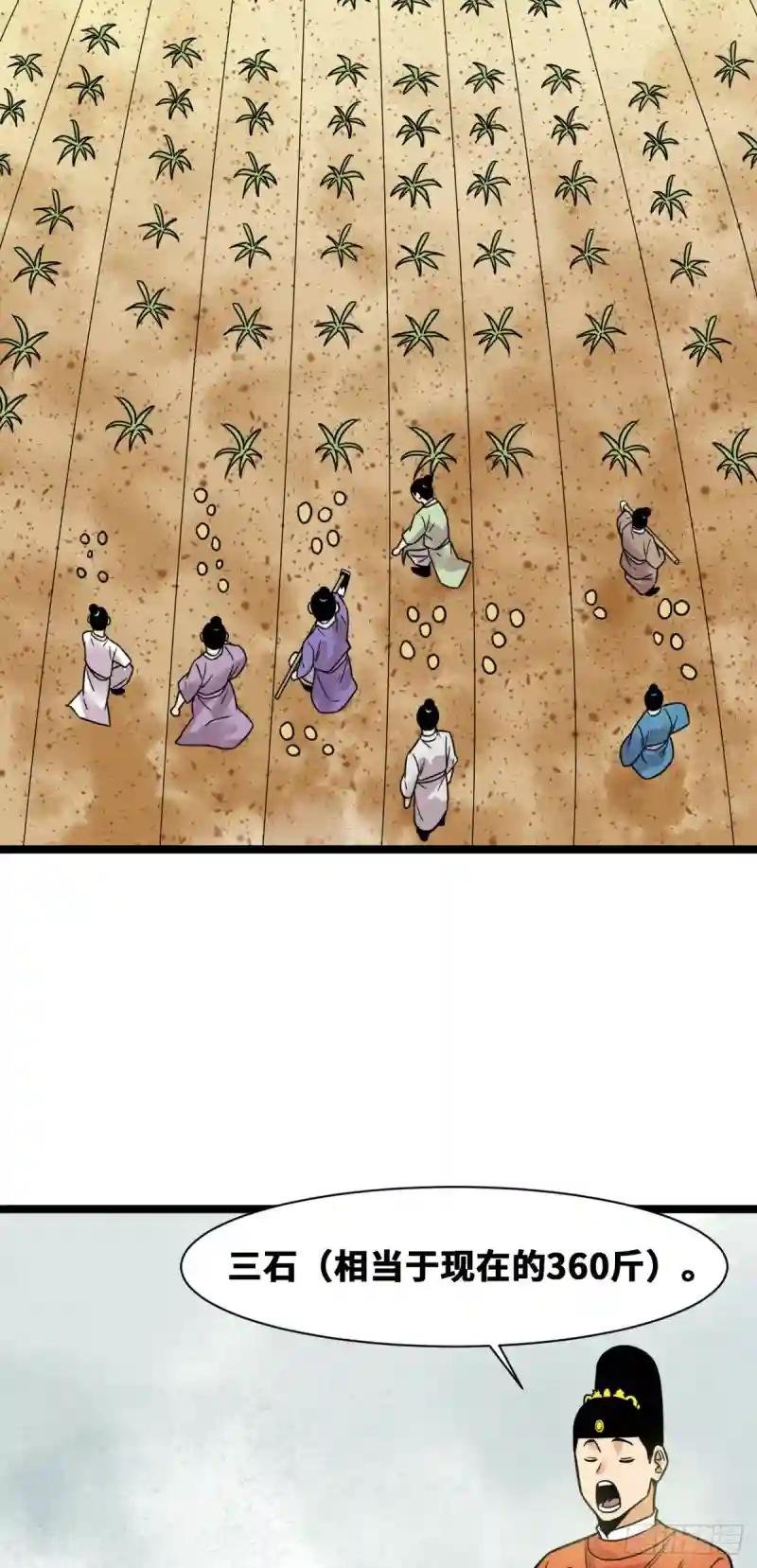 131皇帝的夸奖