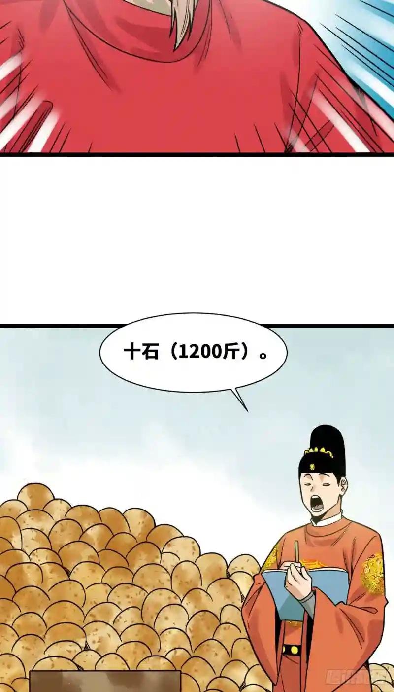 131皇帝的夸奖