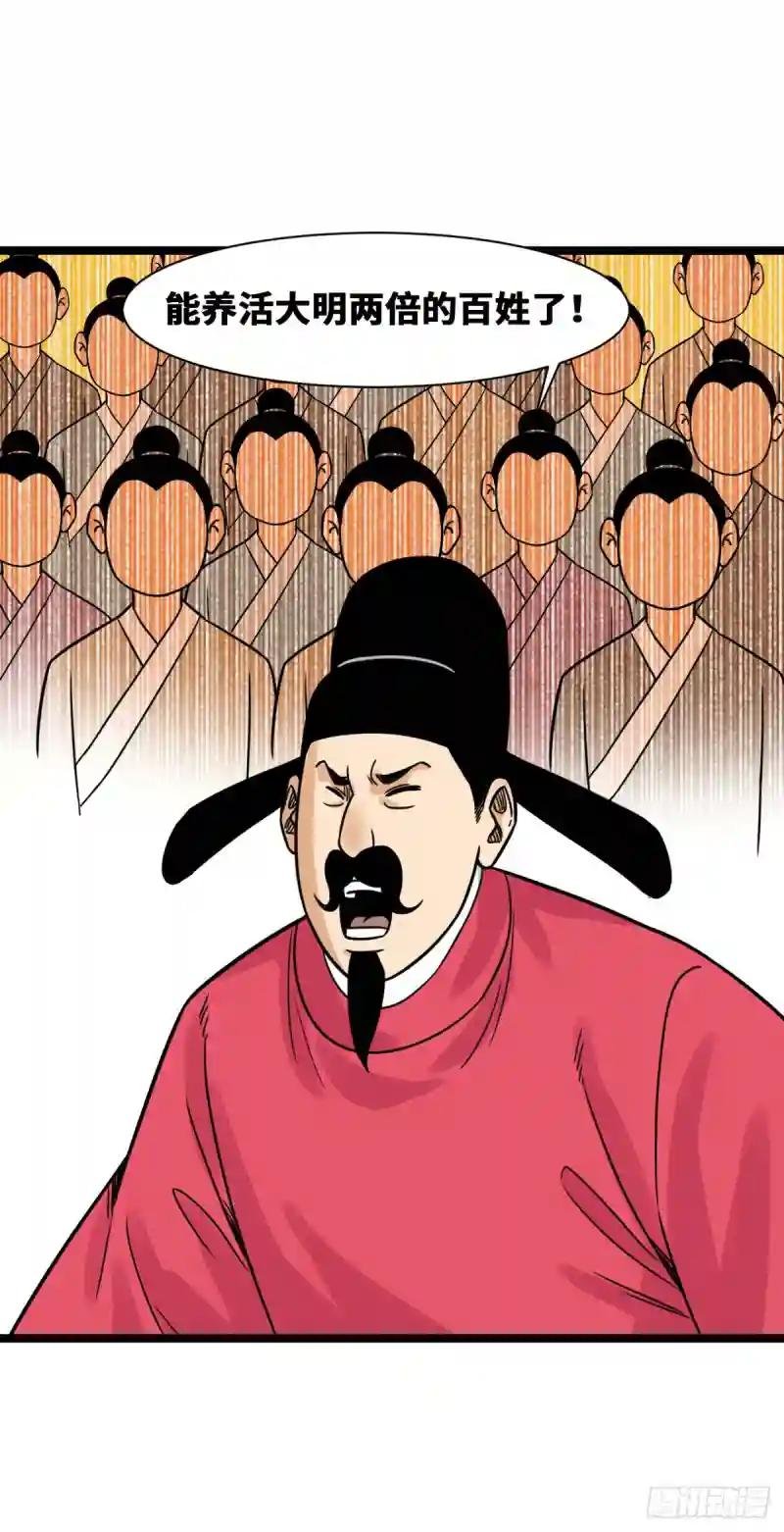 131皇帝的夸奖