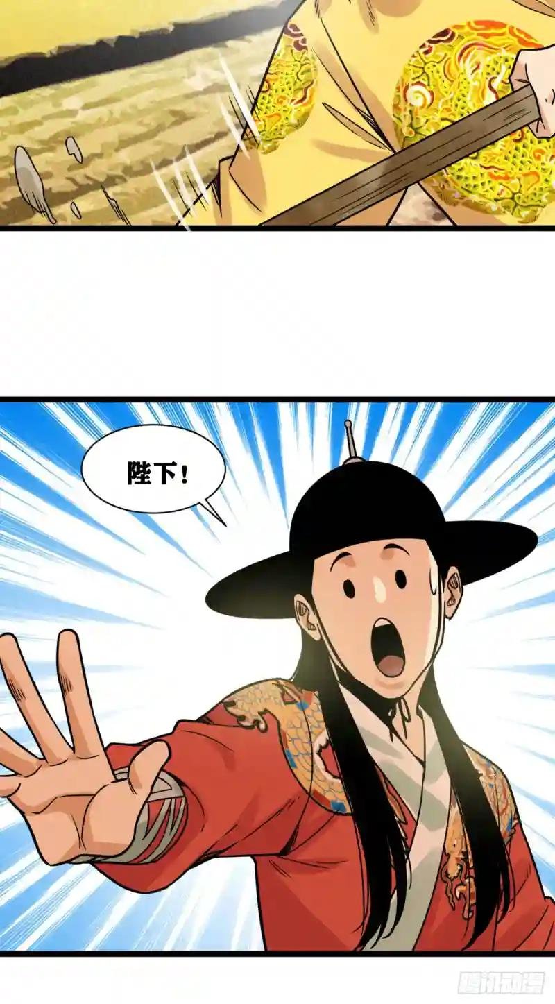 131皇帝的夸奖