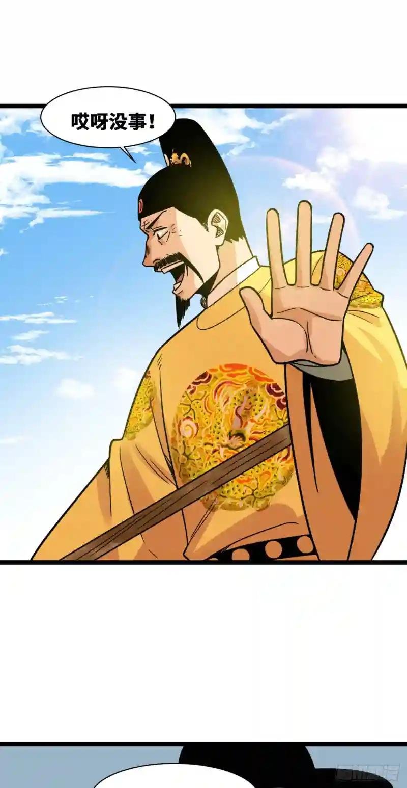 131皇帝的夸奖