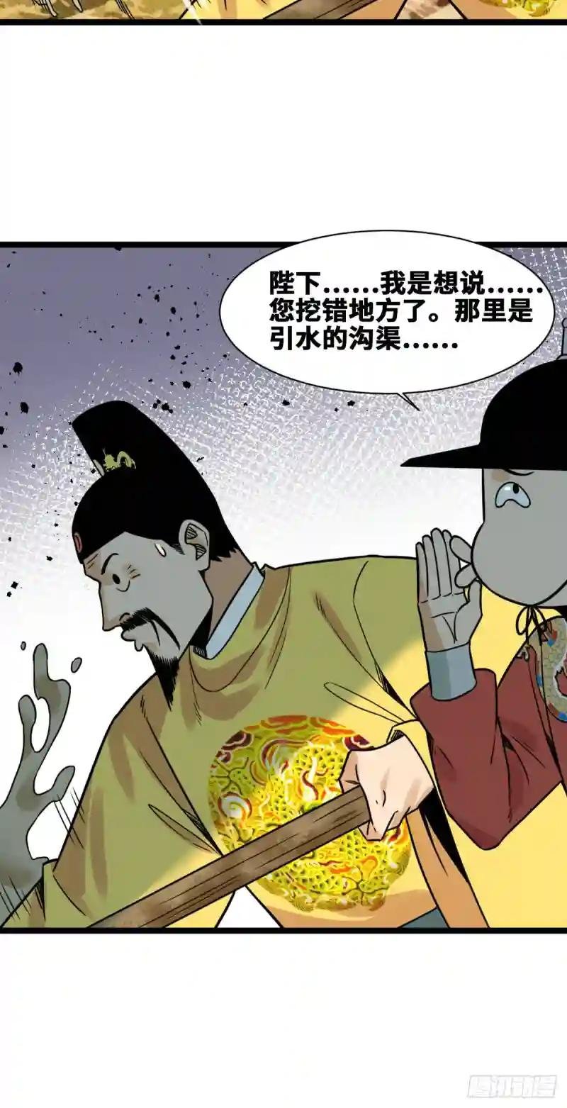 131皇帝的夸奖
