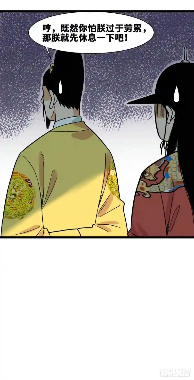 131皇帝的夸奖