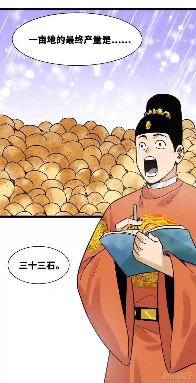 131皇帝的夸奖