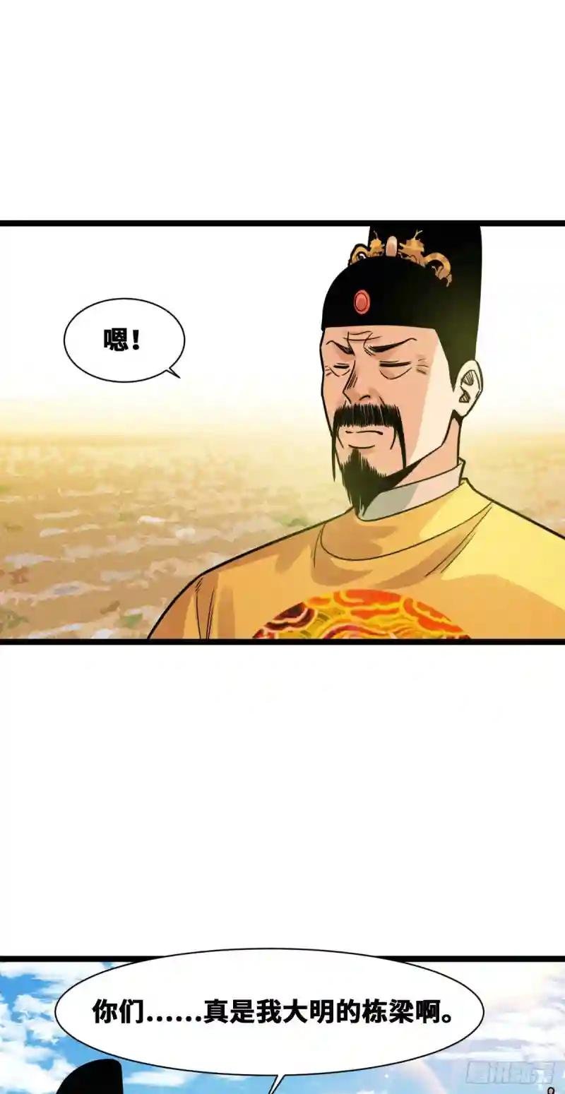 131皇帝的夸奖