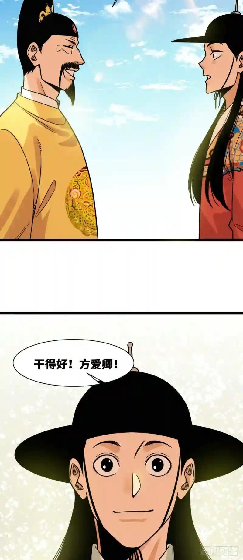 131皇帝的夸奖