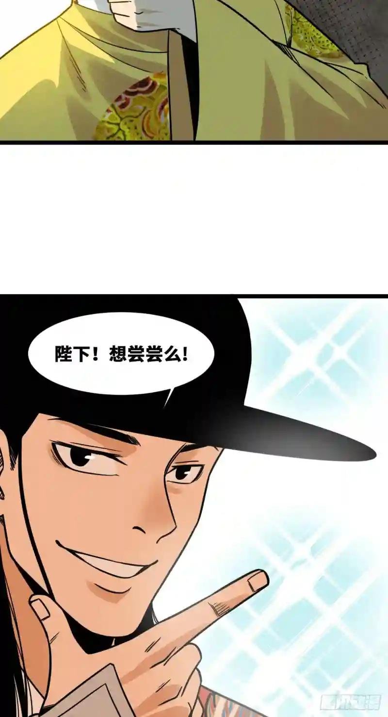 131皇帝的夸奖
