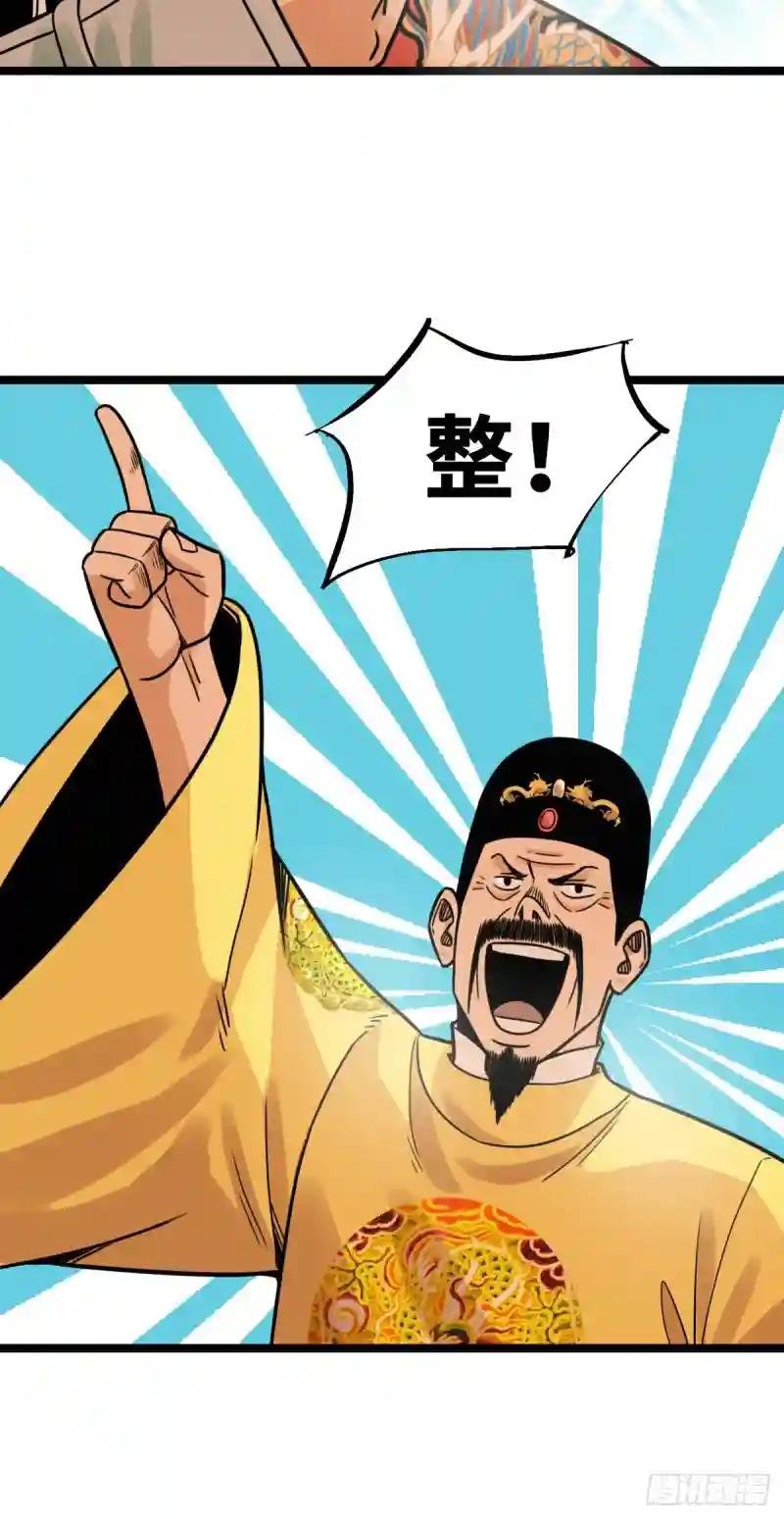 131皇帝的夸奖