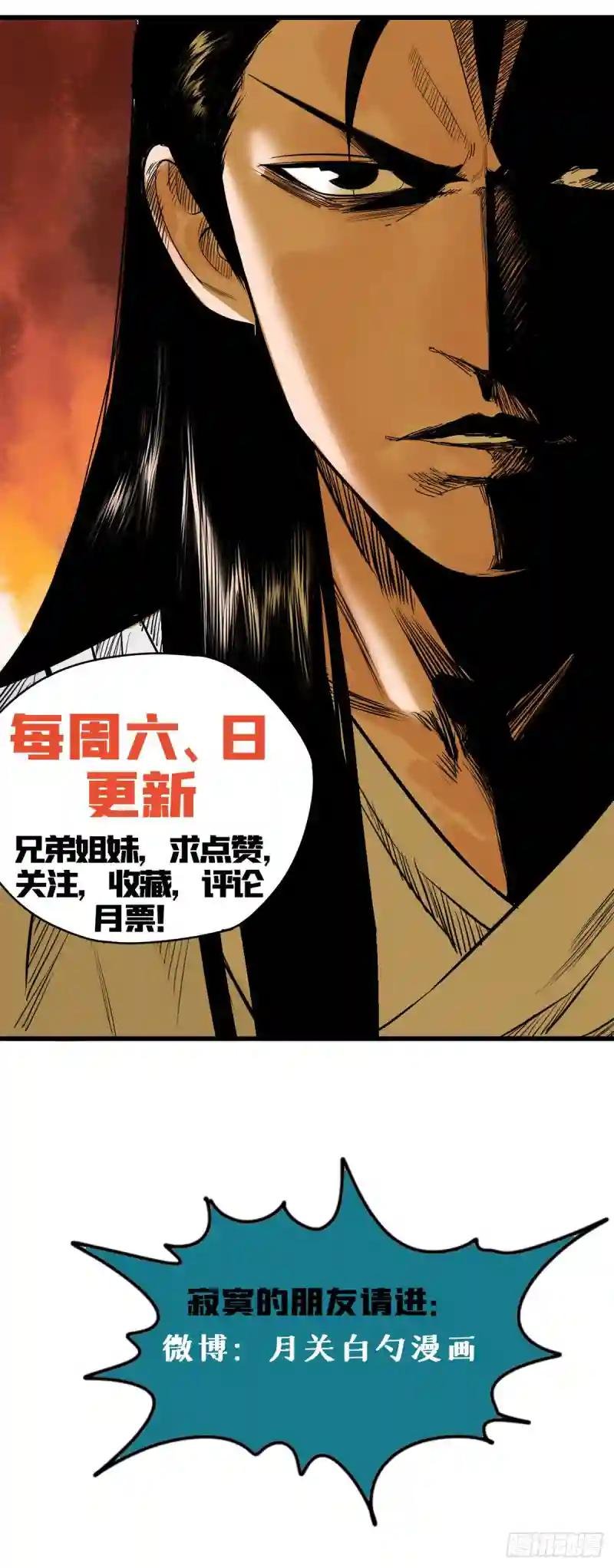 131皇帝的夸奖