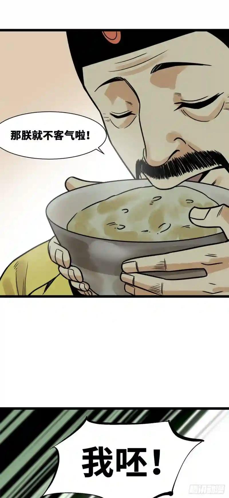 132 把皇帝教育了一顿