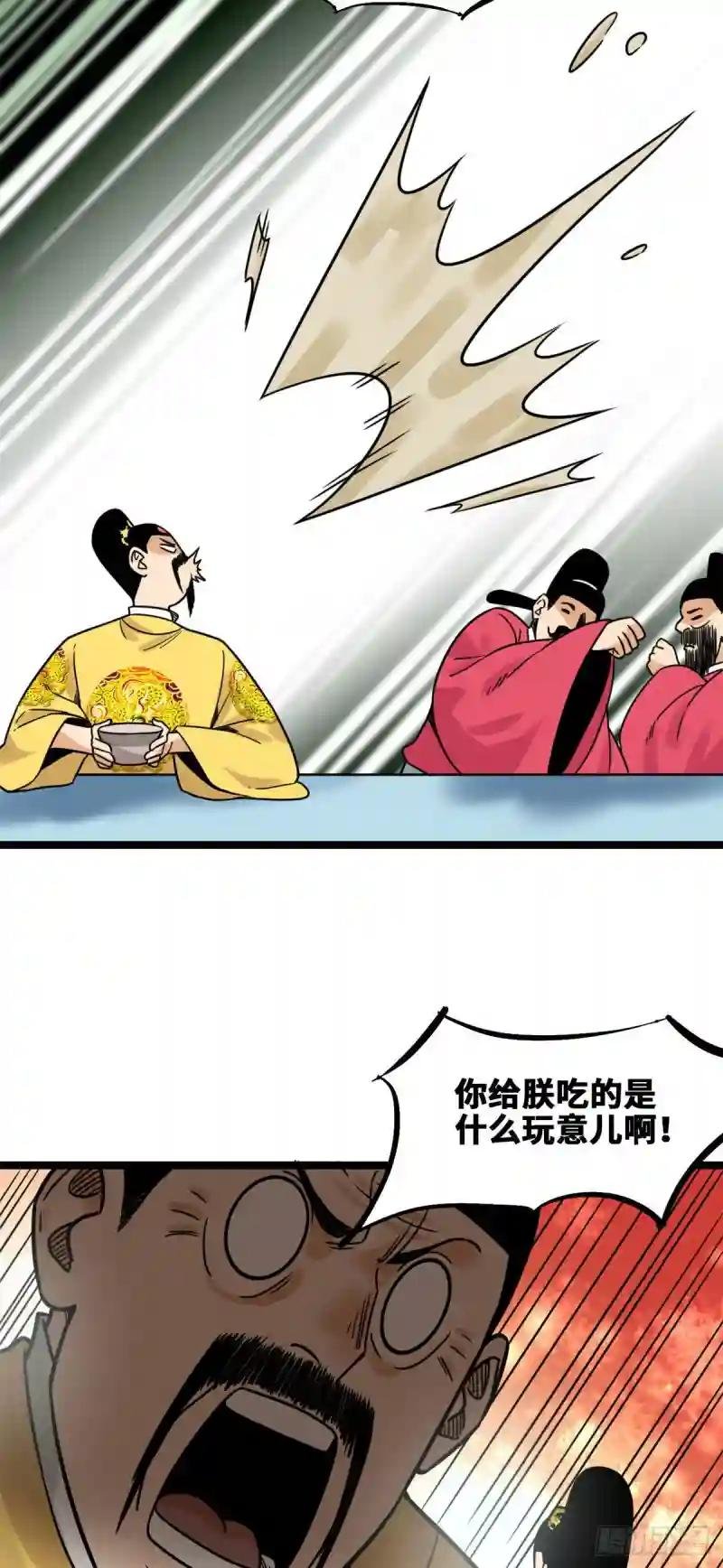 132 把皇帝教育了一顿