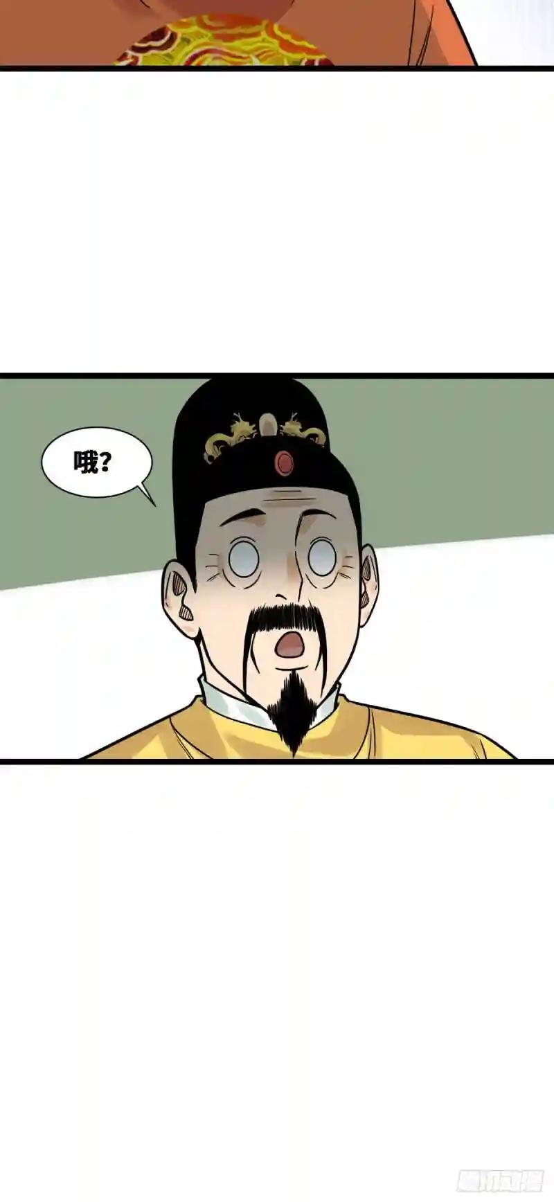 132 把皇帝教育了一顿