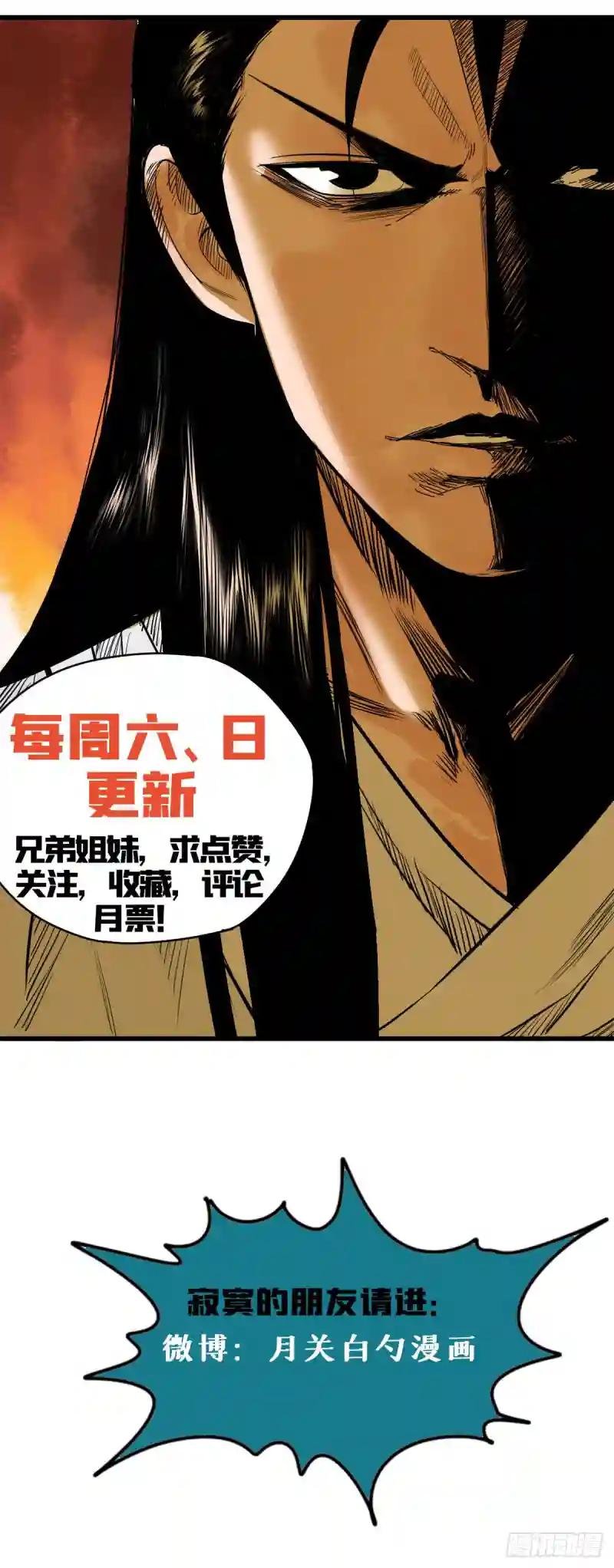 132 把皇帝教育了一顿