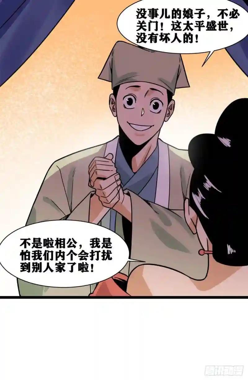 133 皇帝的星辰大海