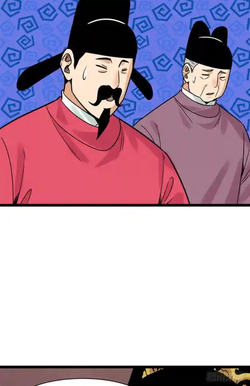 133 皇帝的星辰大海