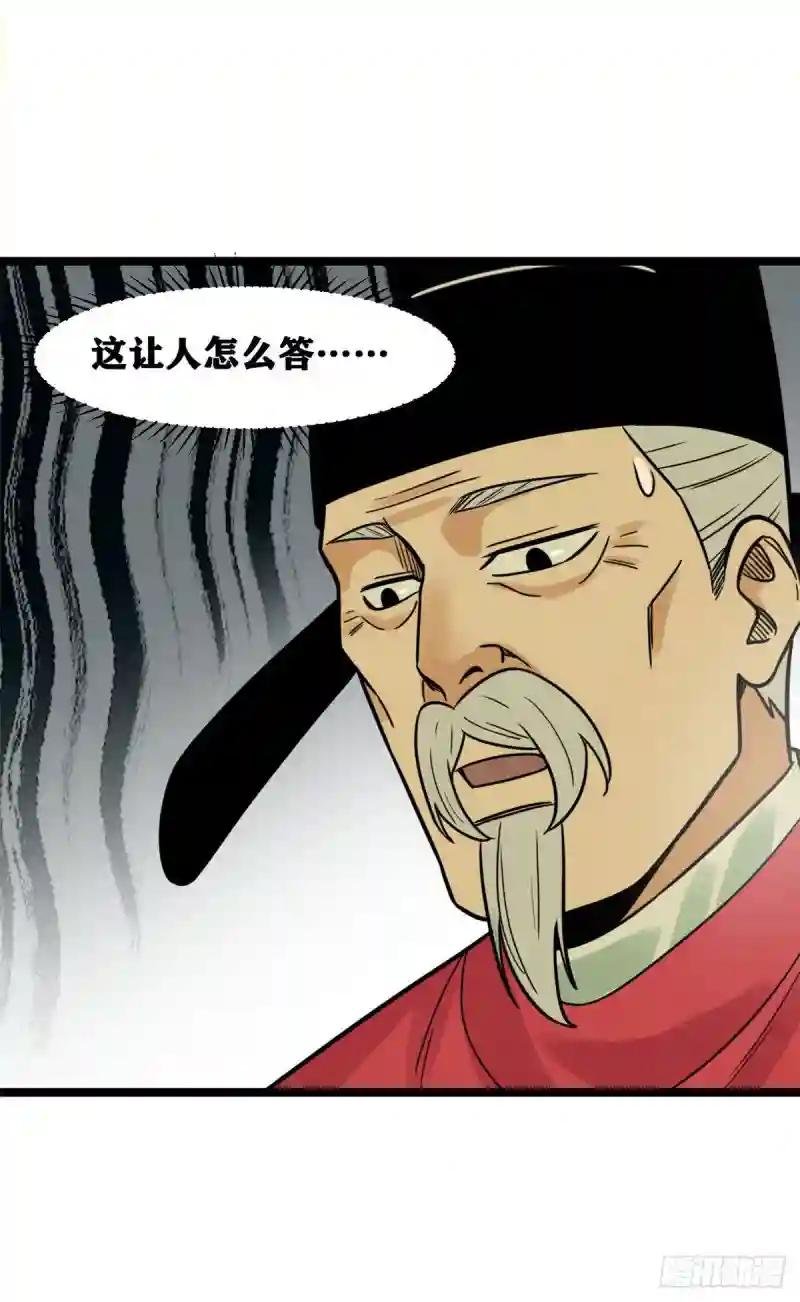 133 皇帝的星辰大海