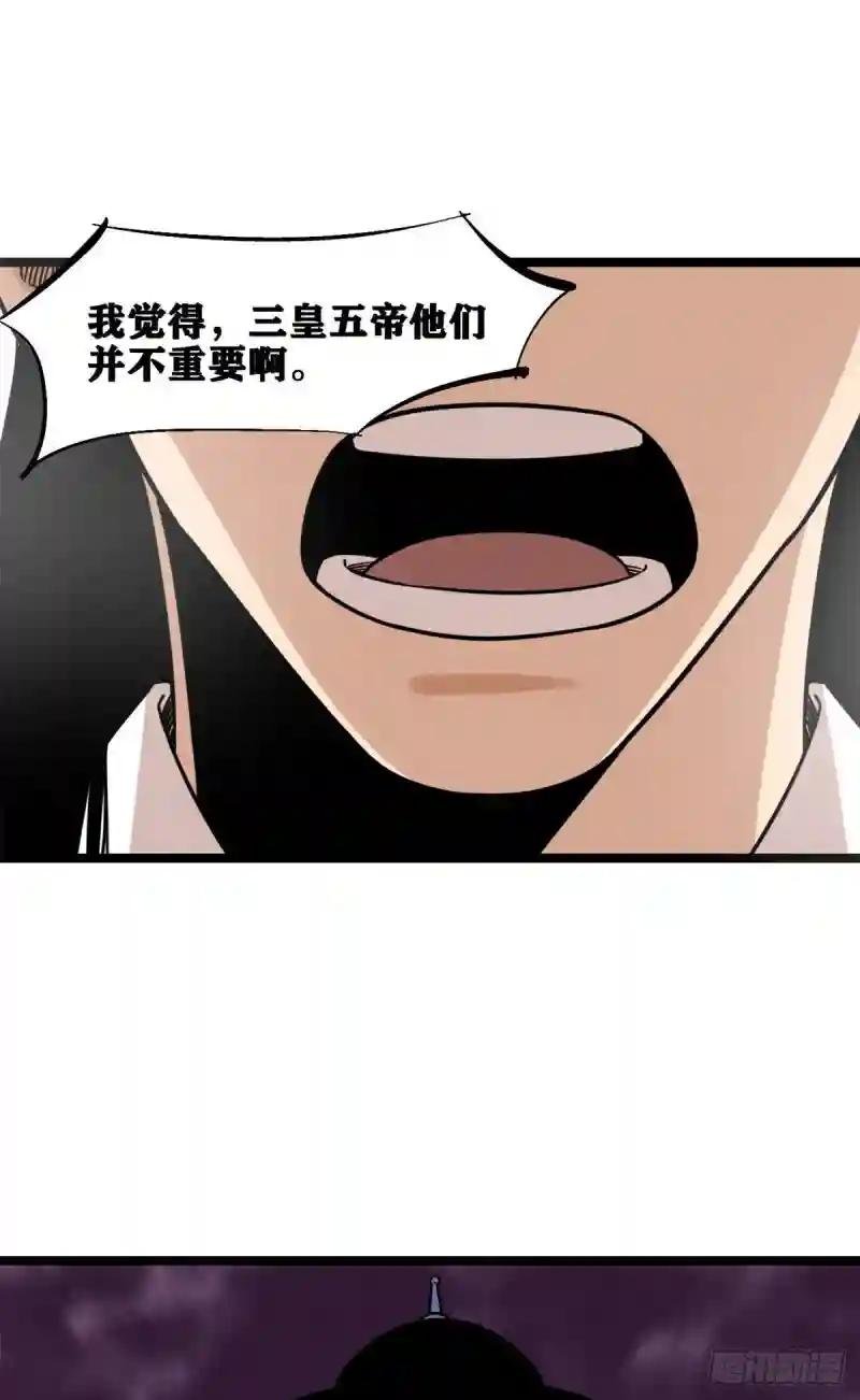 133 皇帝的星辰大海