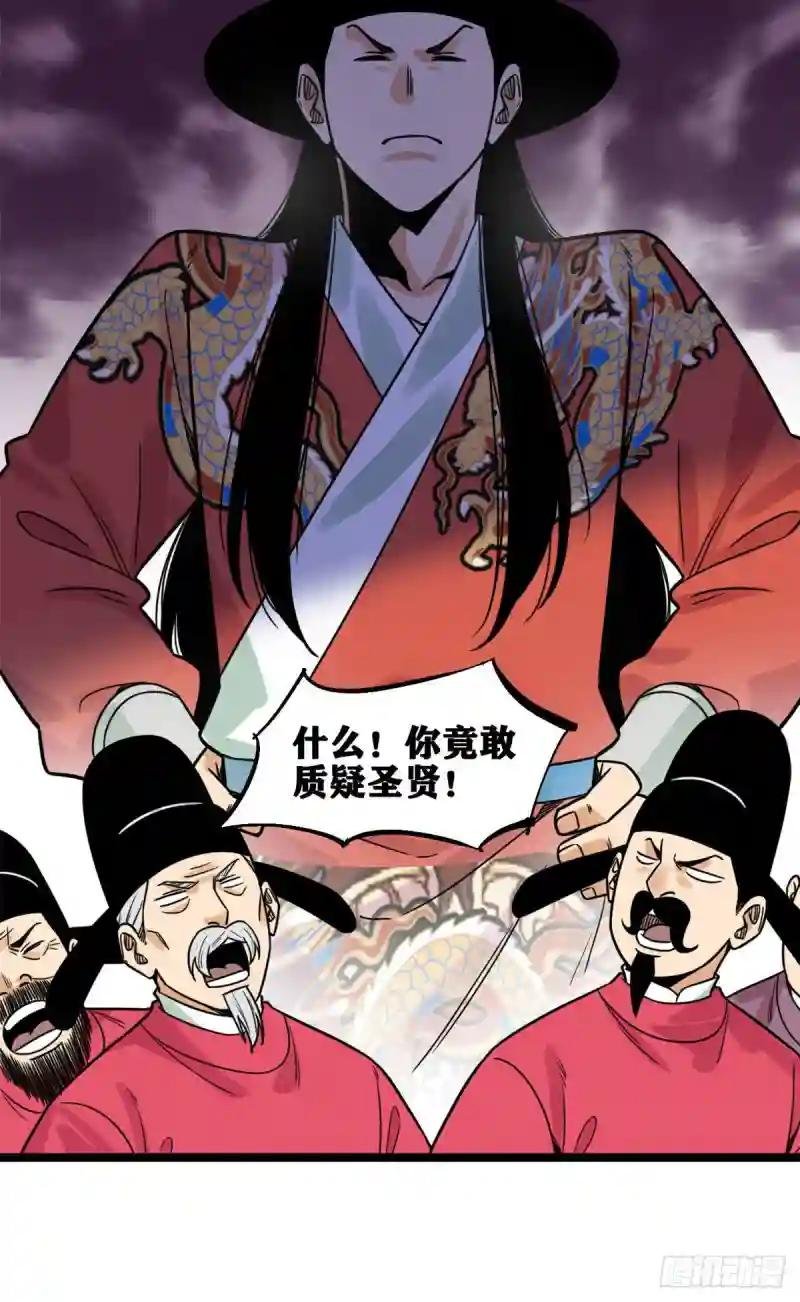 133 皇帝的星辰大海