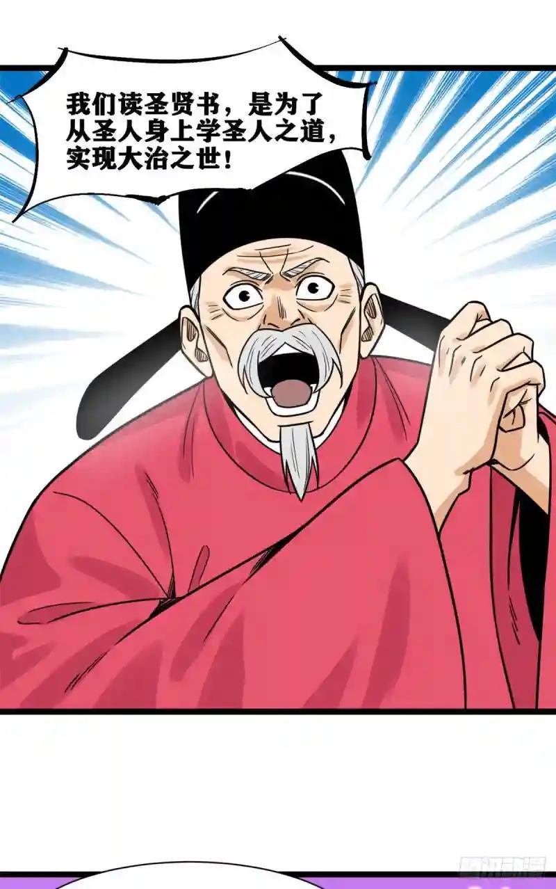 133 皇帝的星辰大海