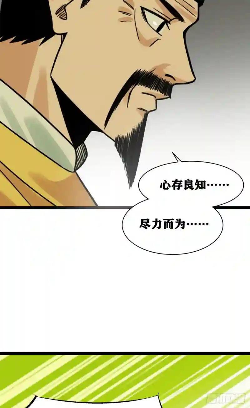 133 皇帝的星辰大海
