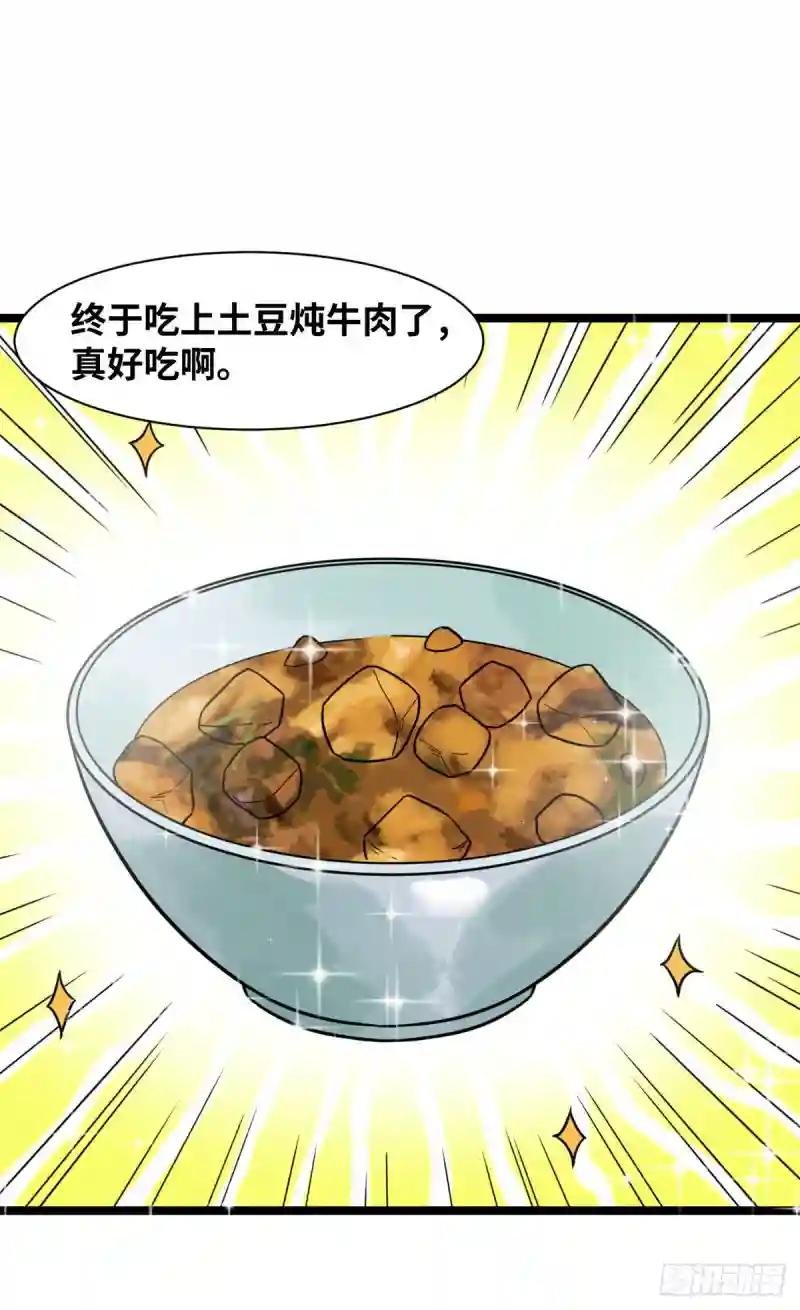 134 发展畜牧业