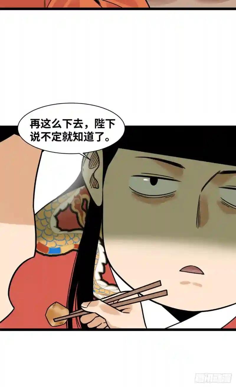 134 发展畜牧业