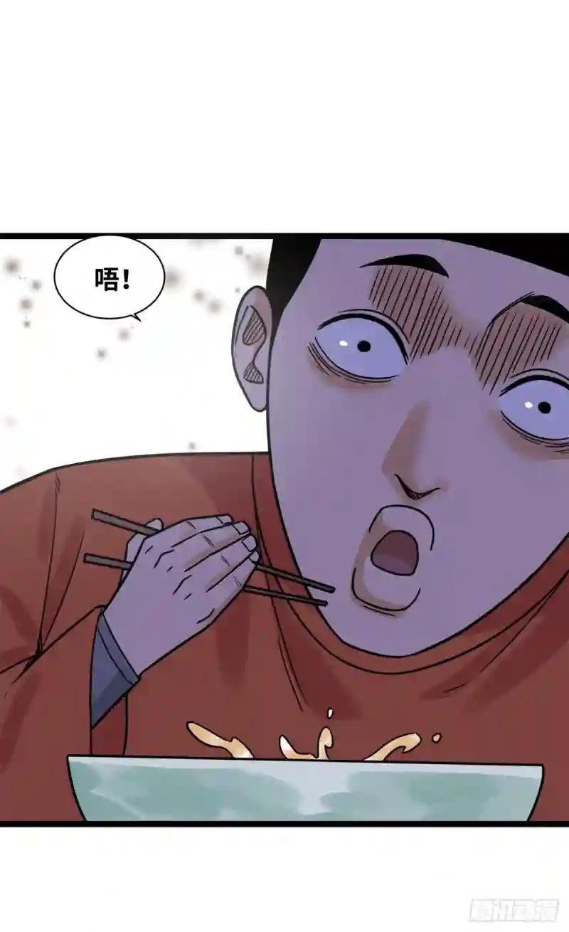 134 发展畜牧业