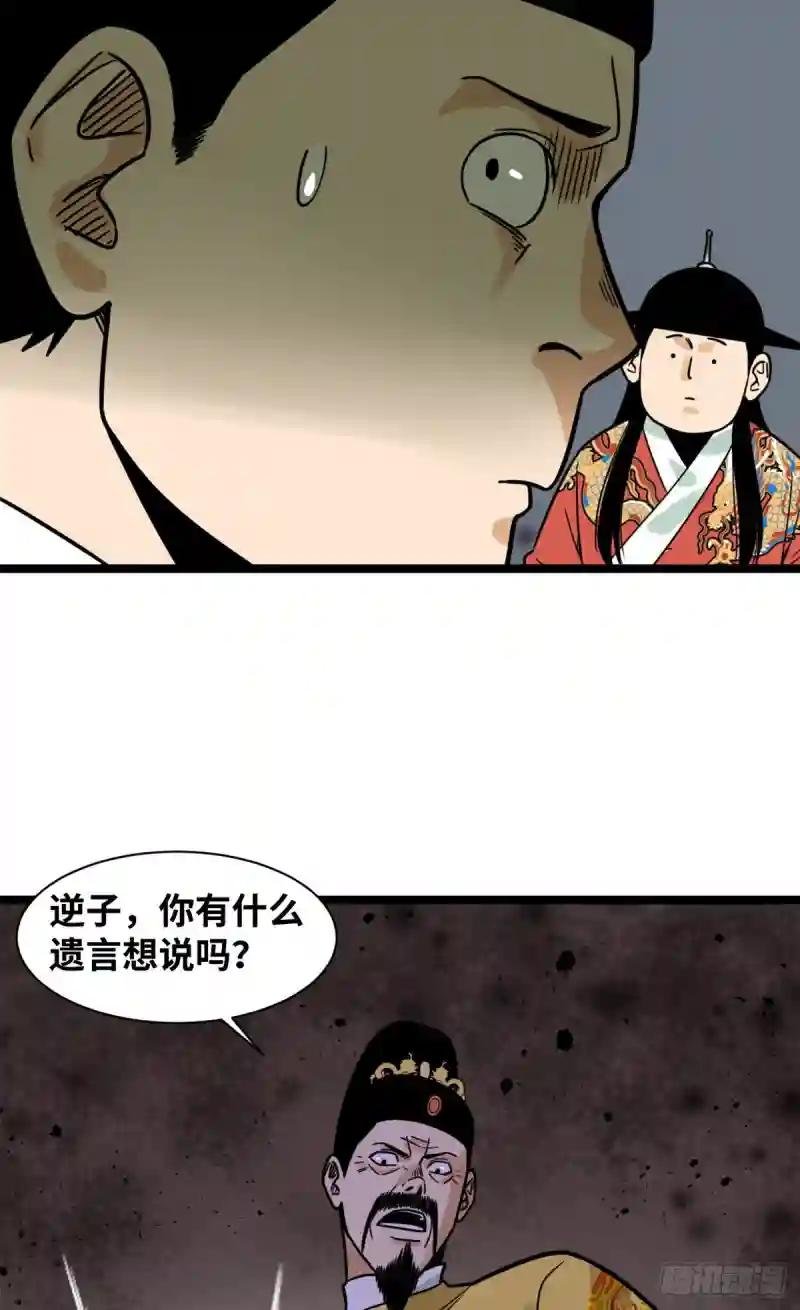 134 发展畜牧业