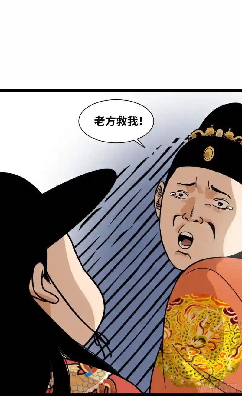 134 发展畜牧业