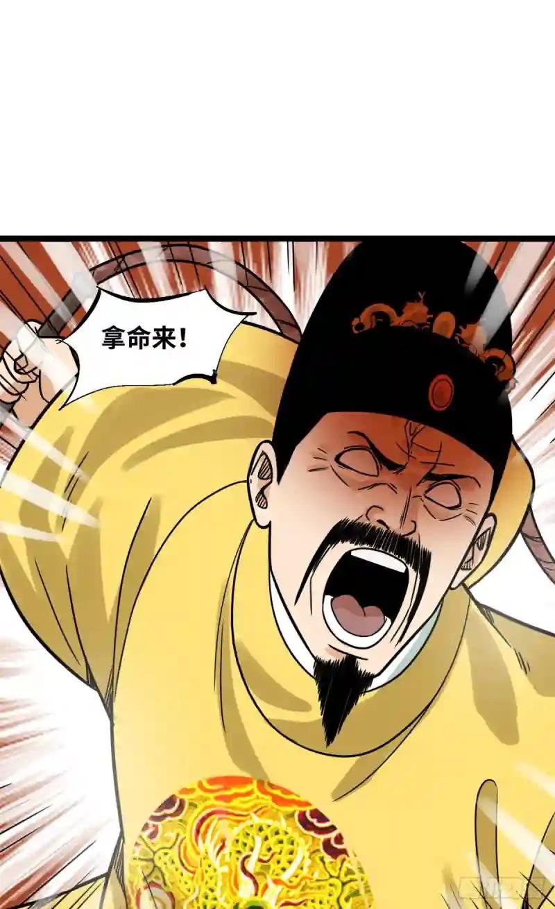 134 发展畜牧业