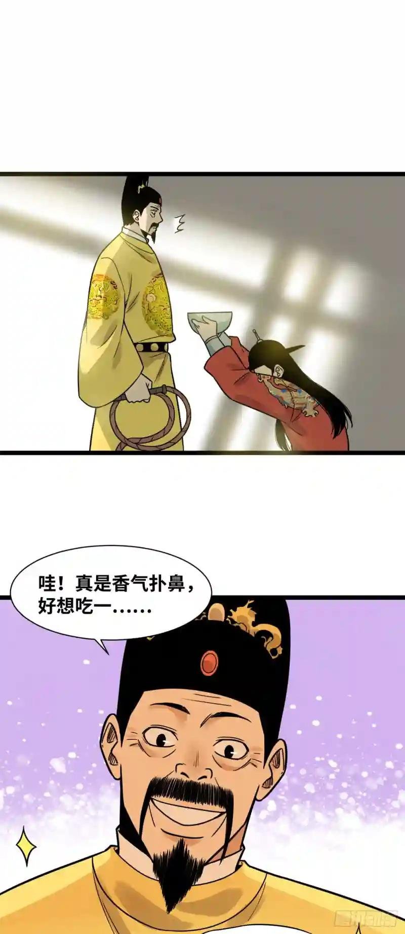 134 发展畜牧业
