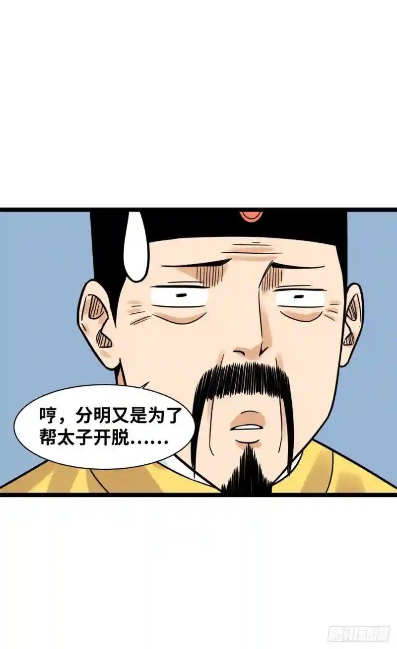 134 发展畜牧业