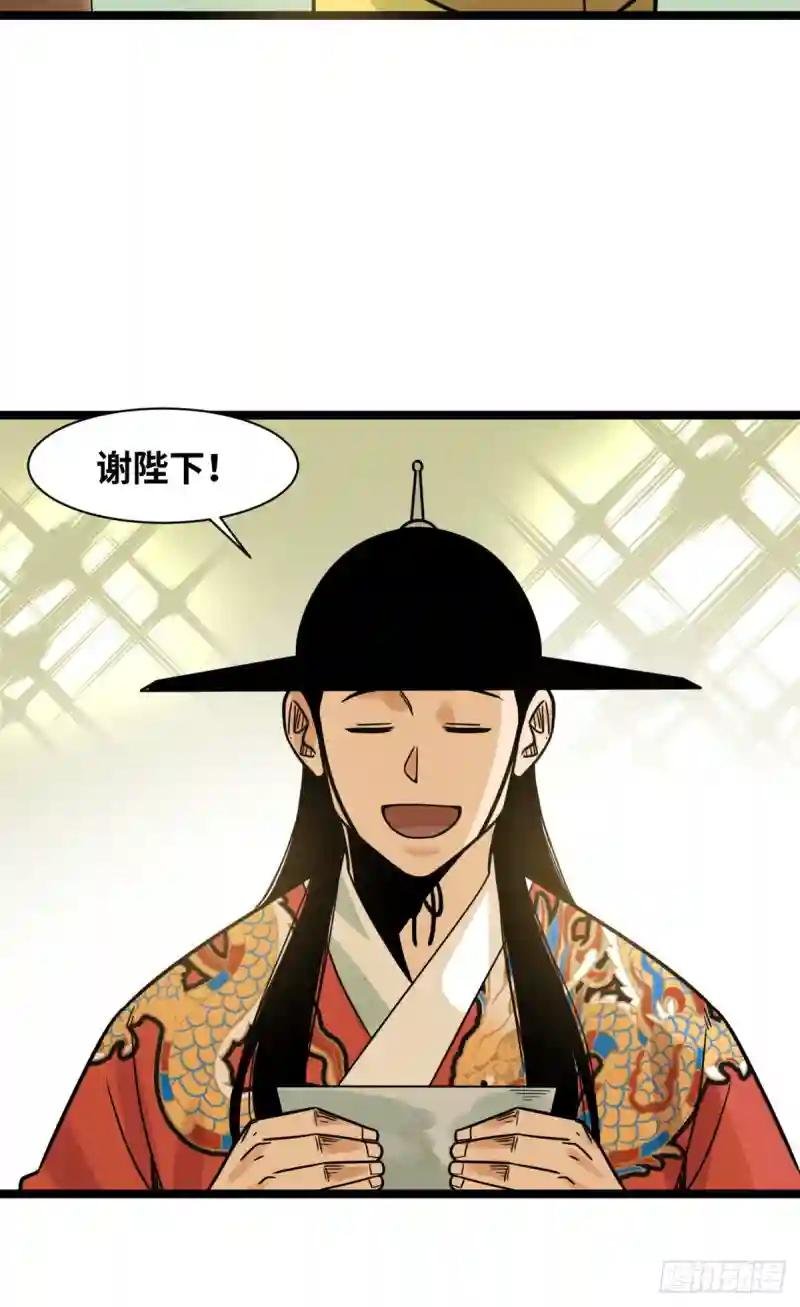 134 发展畜牧业