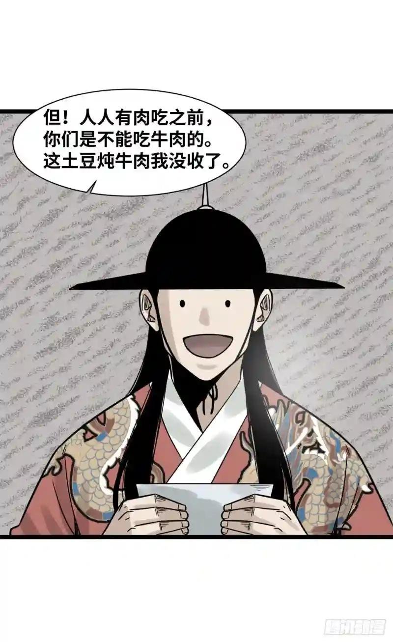 134 发展畜牧业