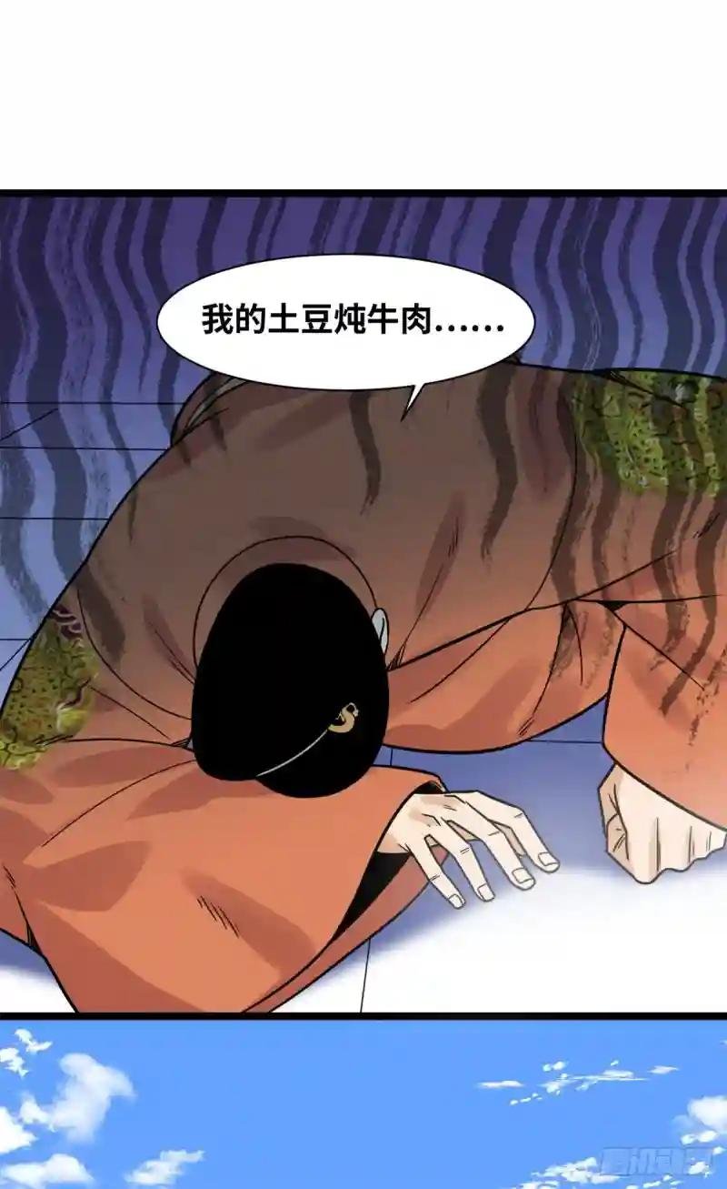 134 发展畜牧业