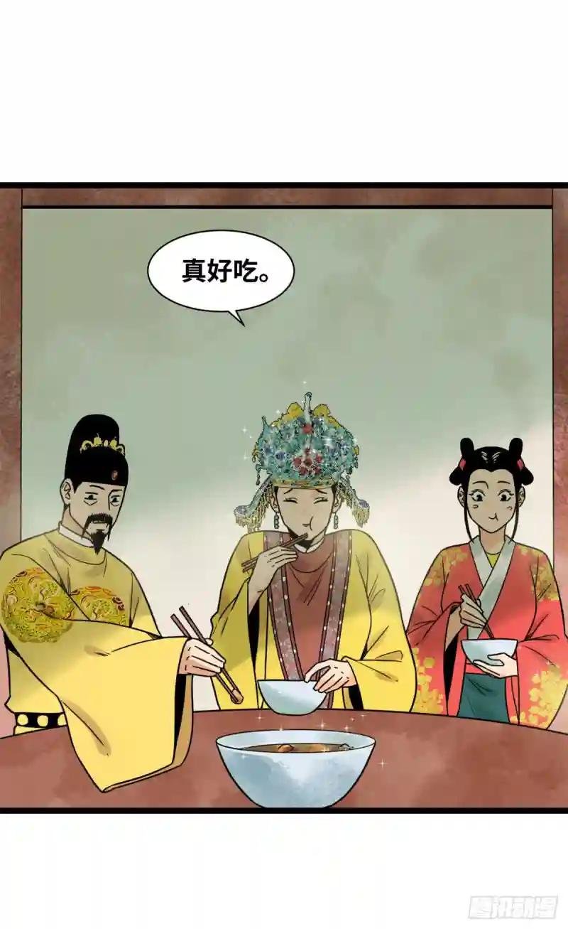 134 发展畜牧业