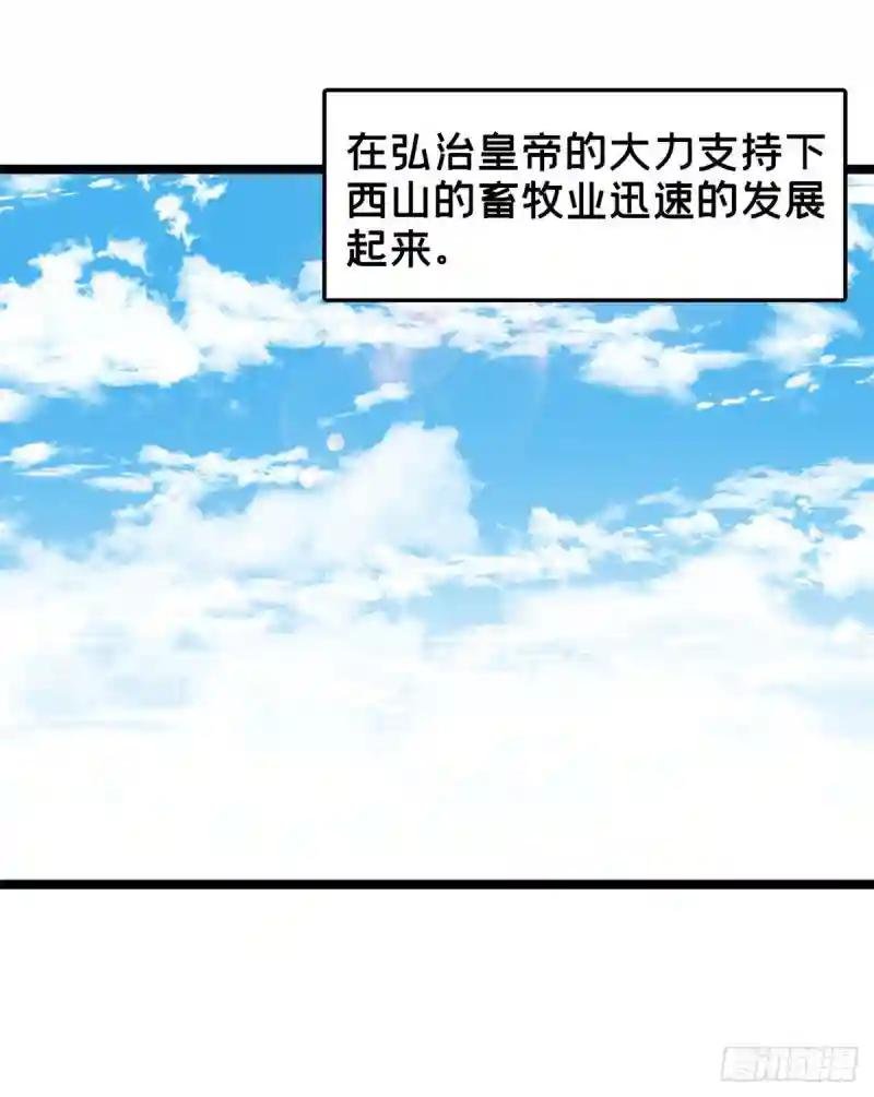 135 改良猪肉品质