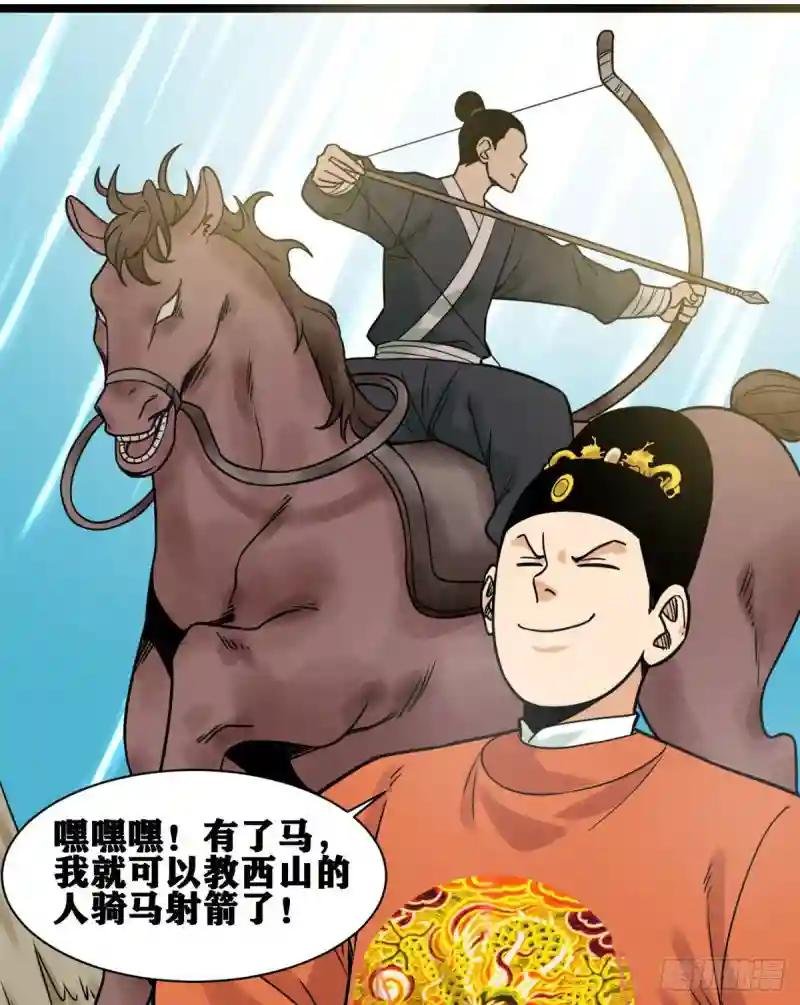 135 改良猪肉品质