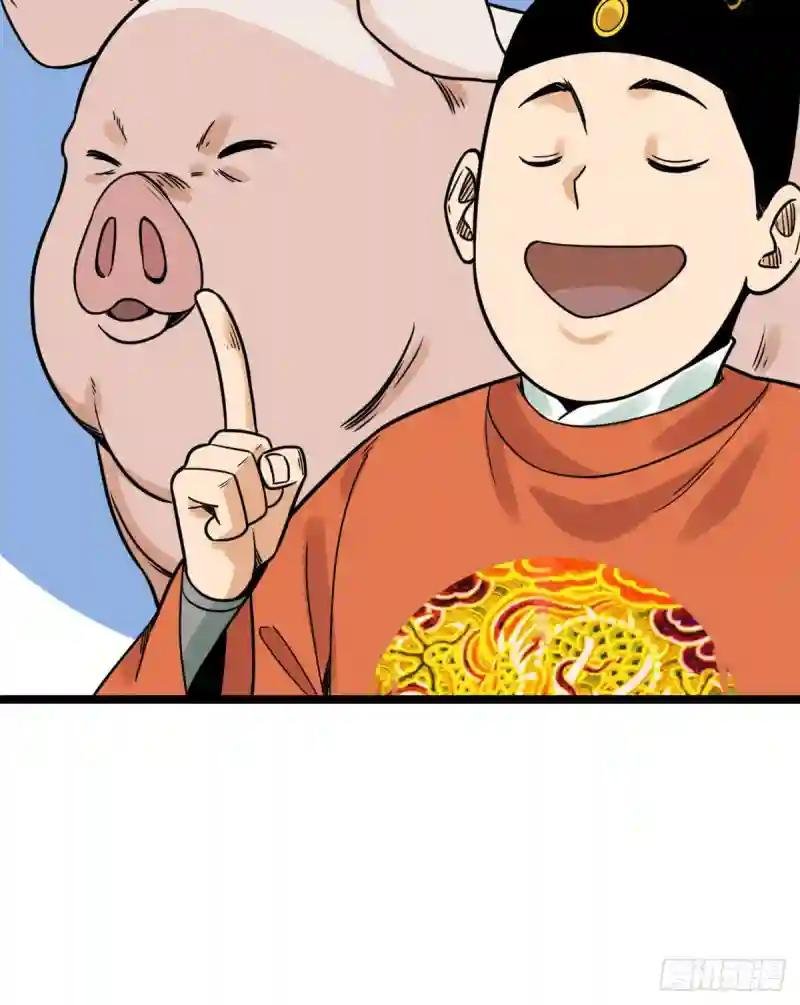 135 改良猪肉品质