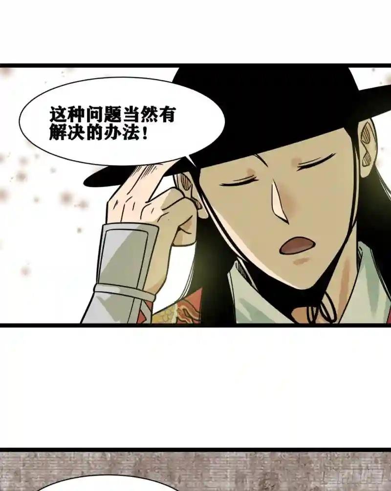 135 改良猪肉品质