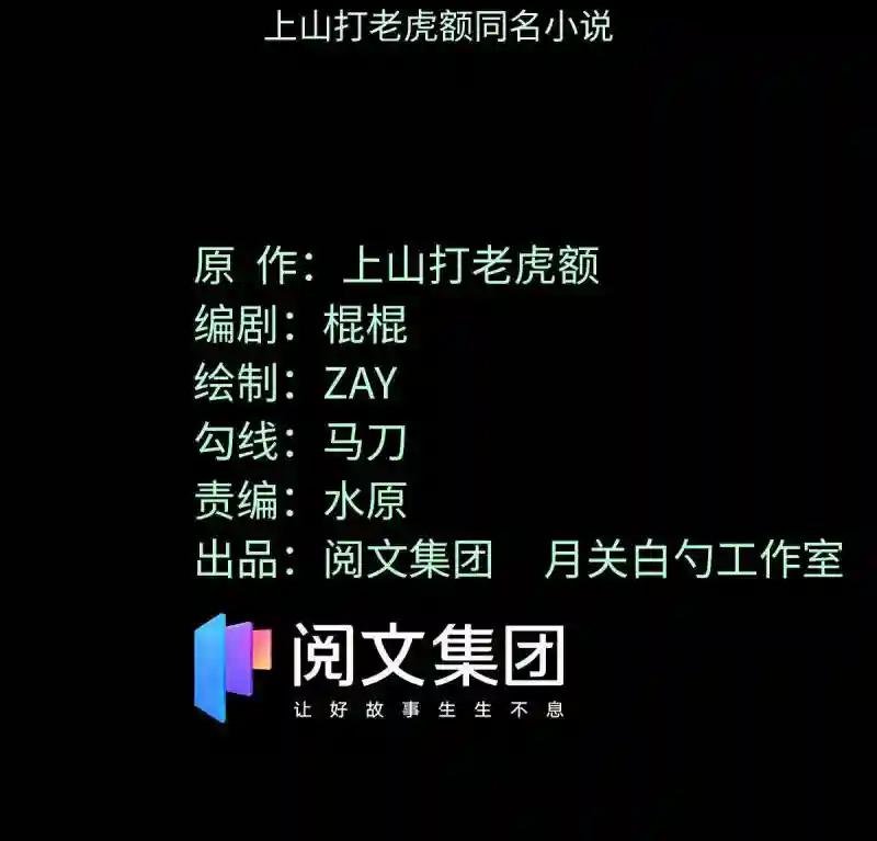 136 公主召见