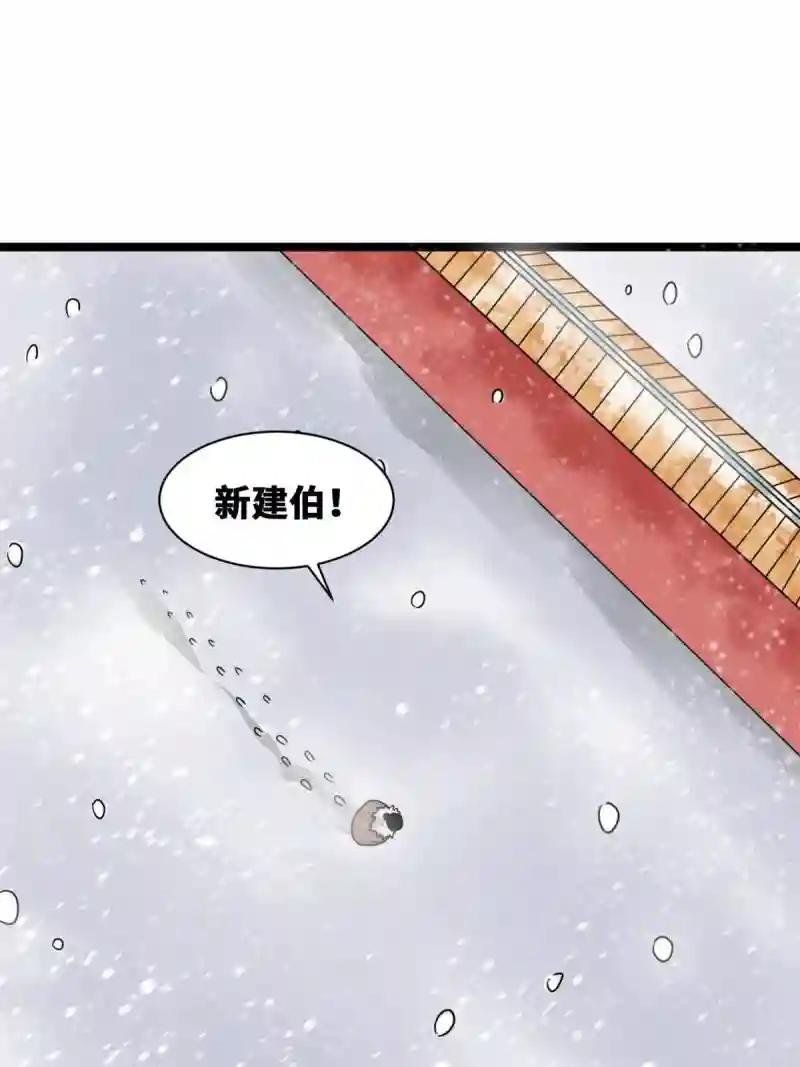 136 公主召见