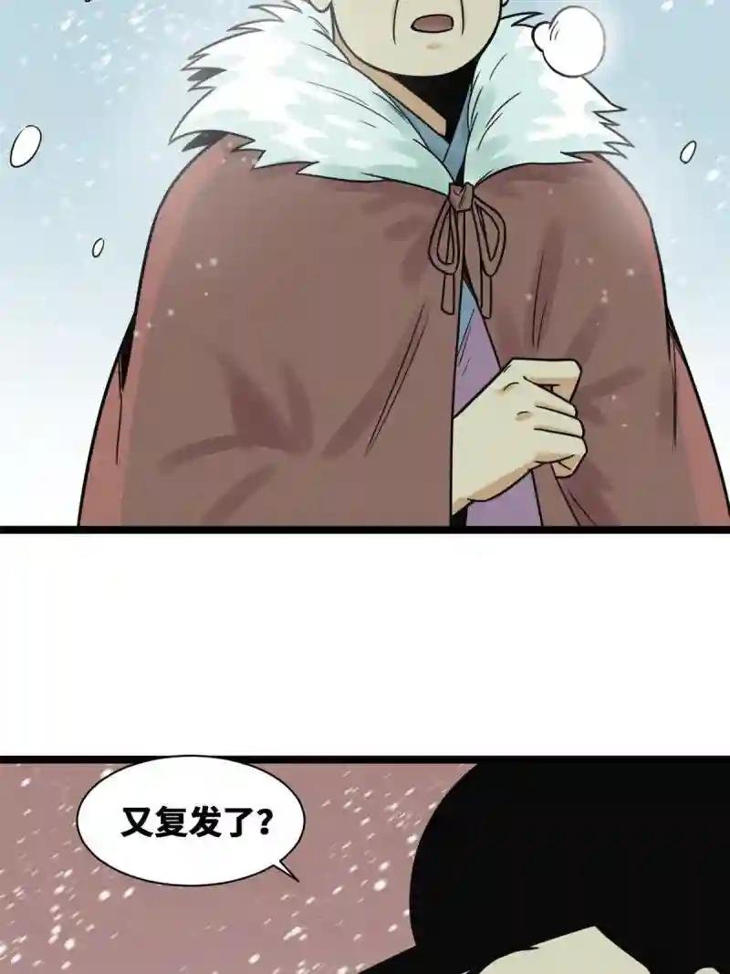 136 公主召见