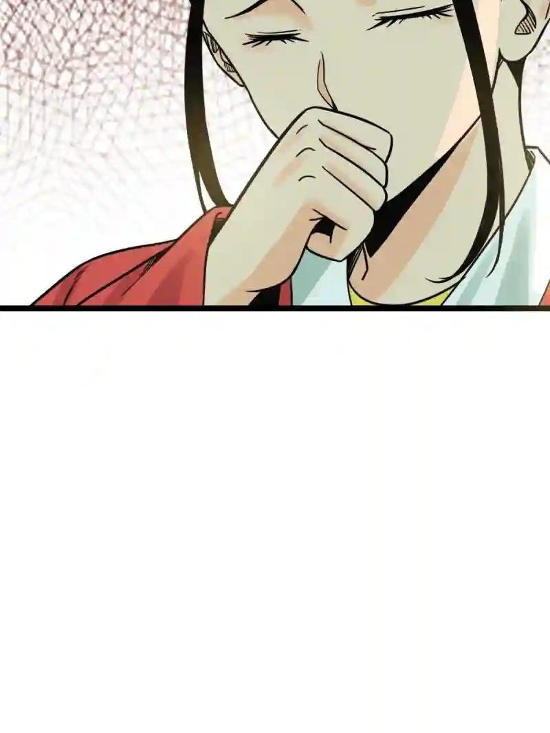 136 公主召见
